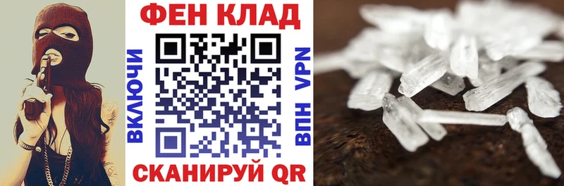 АМФ Premium  купить наркотик  Новоржев 