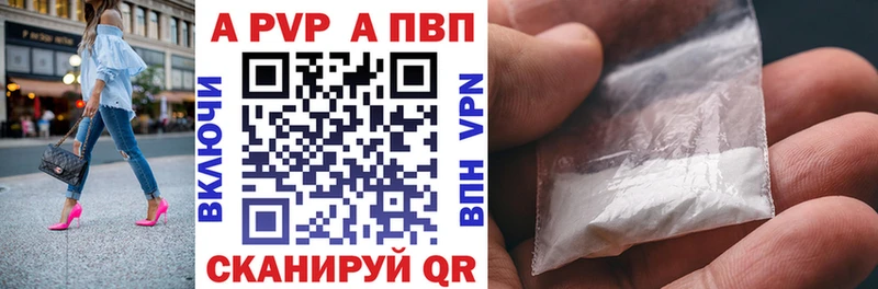 гидра ТОР  цены   Новоржев  Alfa_PVP СК 
