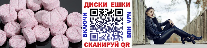 Ecstasy 280мг  магазин продажи наркотиков  Новоржев 