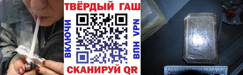 ГАШ Ice-O-Lator  магазин продажи   гидра зеркало  Новоржев 