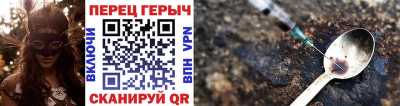 Героин VHQ Новоржев