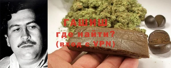меф VHQ Арсеньев