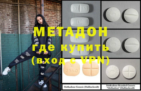метамфетамин Балахна
