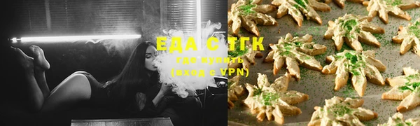 мефедрон VHQ Аркадак