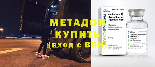 экстази Армянск