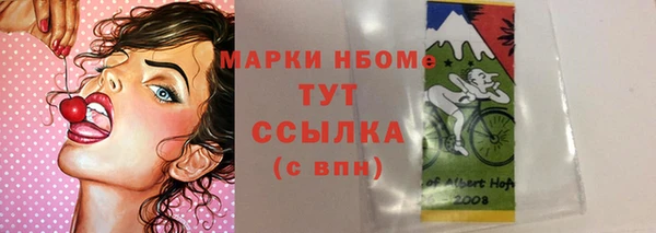 мефедрон VHQ Аркадак