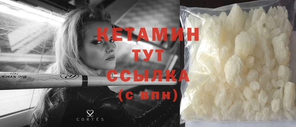 мефедрон VHQ Аркадак