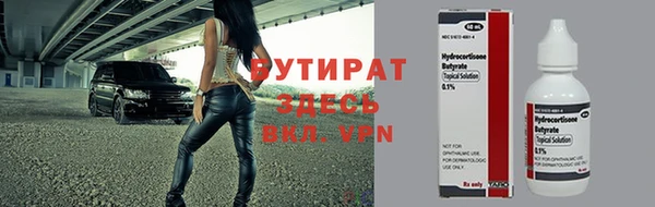 экстази Армянск