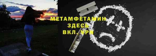мефедрон VHQ Аркадак