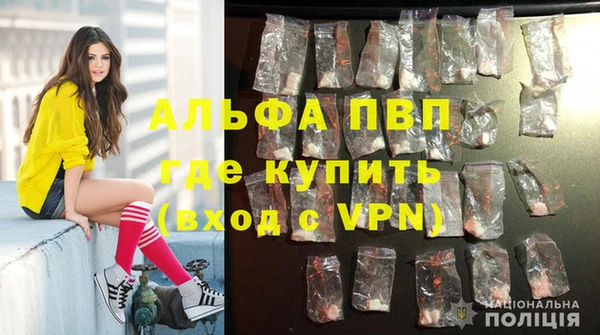 экстази Армянск