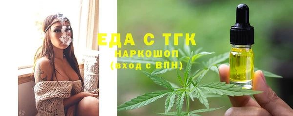 меф VHQ Арсеньев