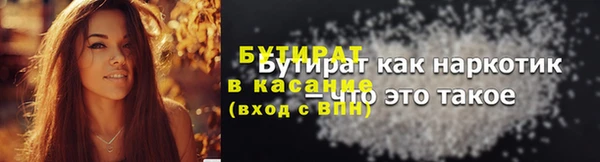меф VHQ Арсеньев