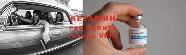 меф VHQ Арсеньев