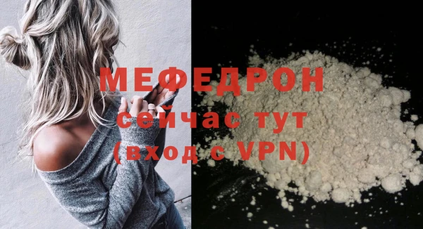 мефедрон VHQ Аркадак