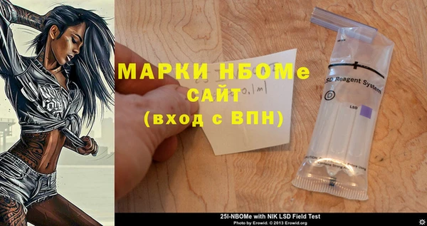 экстази Армянск