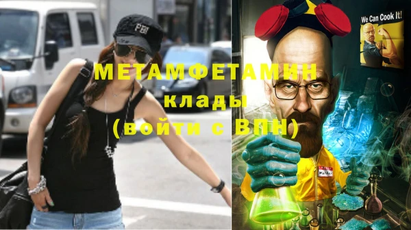 меф VHQ Арсеньев