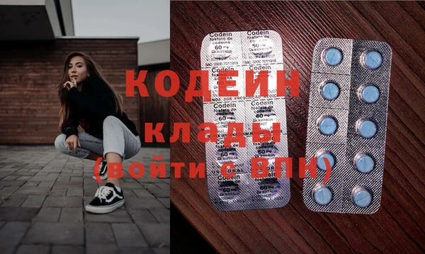 меф VHQ Арсеньев
