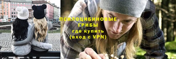 экстази Армянск