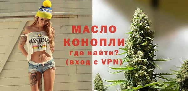 метамфетамин Балахна