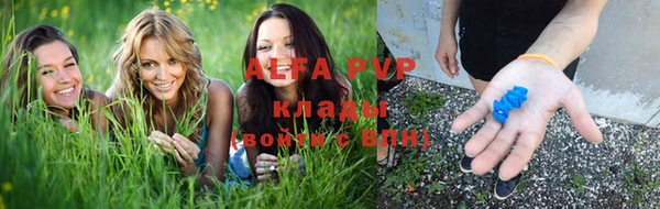 меф VHQ Арсеньев