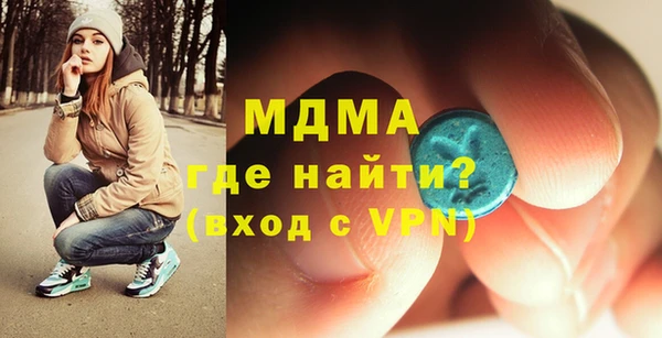 мефедрон VHQ Аркадак