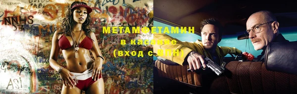 экстази Армянск