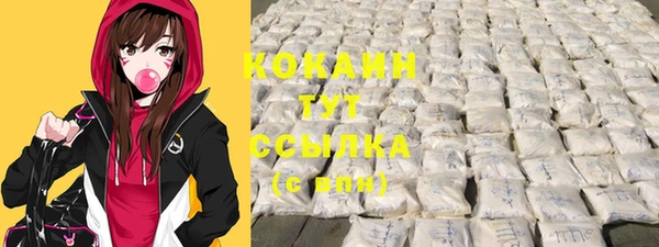 меф VHQ Арсеньев