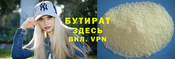 экстази Армянск