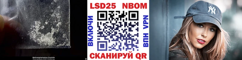 LSD-25 экстази кислота ссылка на мегу маркетплейс Новоржев