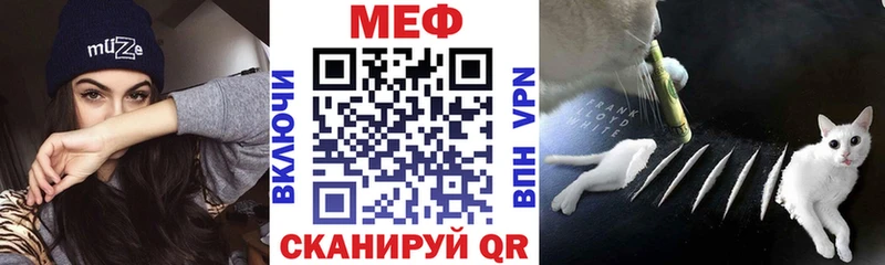 МЯУ-МЯУ мука  Новоржев 