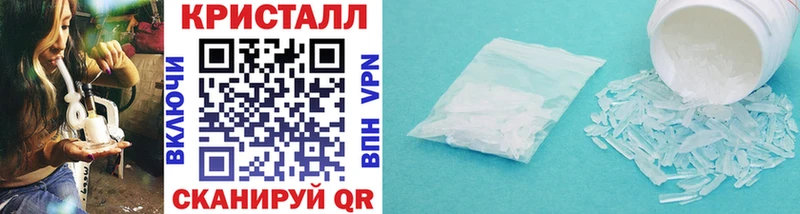 Первитин Methamphetamine купить цена Новоржев