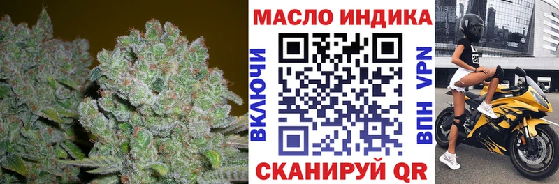 купить наркотик  Новоржев  Дистиллят ТГК вейп 
